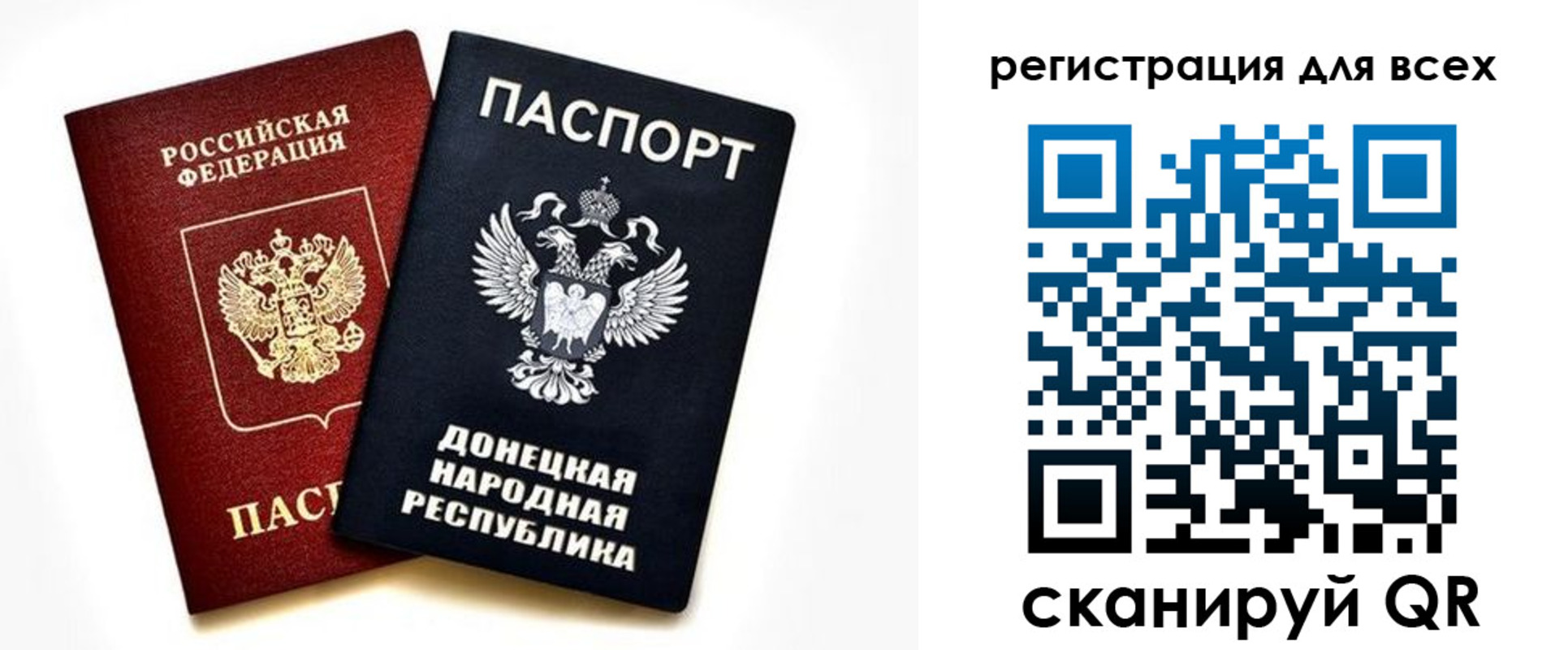 регистрация в Гаврилов-Яме