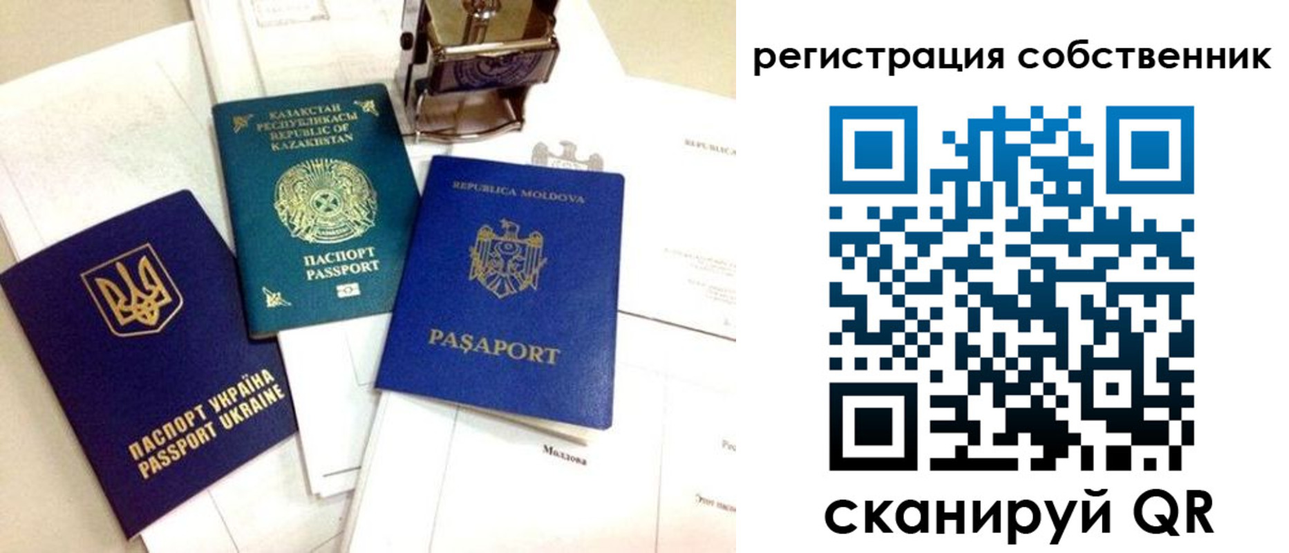 временная регистрация поиск в Гаврилов-Яме