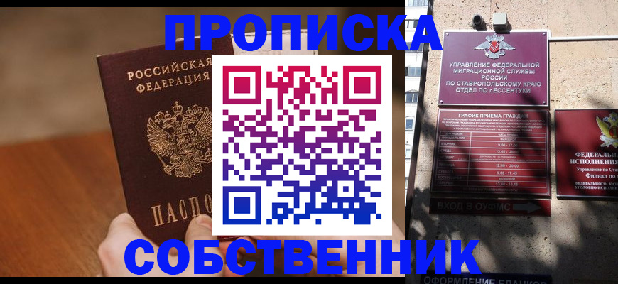 регистрация для дет. сада в Гаврилов-Яме