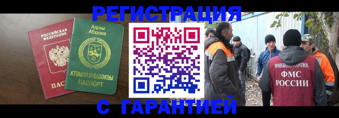 пропишу в квартире в Гаврилов-Яме